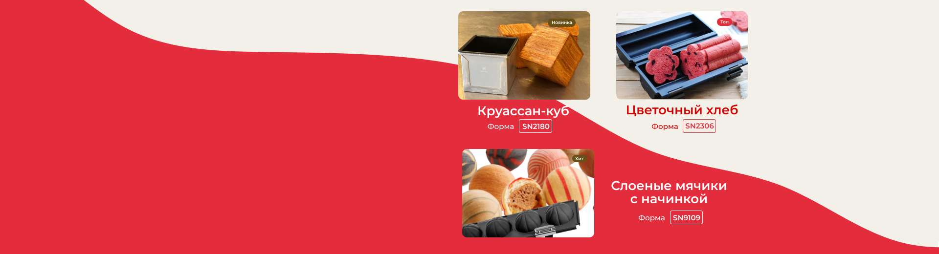 Выпечка может стать&lt;br&gt;шедевром