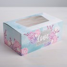 Коробка для кондитерских изделий Love , 18 × 7.5 × 10 см   3506963