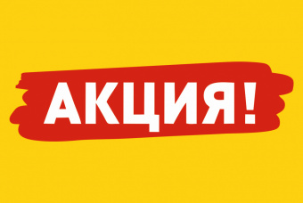 Самое время: на ИНВИ стартовала распродажа противней и форм для выпечки