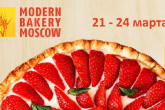 Участвуем в MODERN BAKERY MOSCOW и дарим вам бесплатный билет!