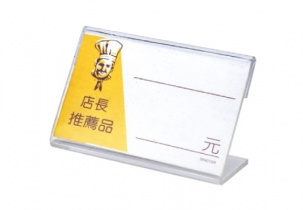 U0000008562