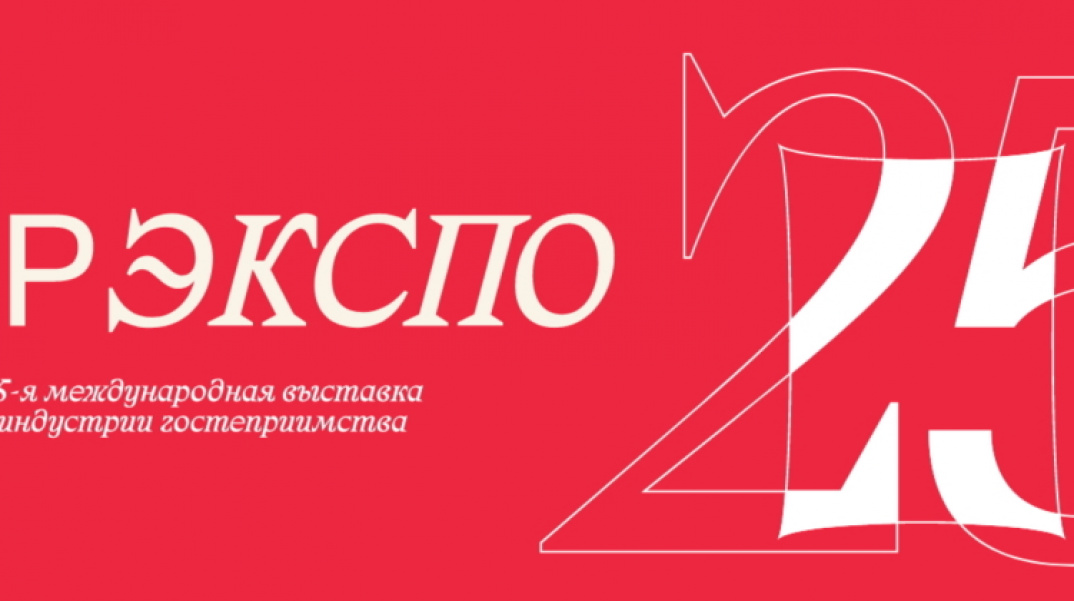 Участвуем в выставке Пир-2022