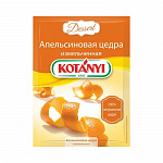 Апельсиновая цедра измельченная KOTANYI, пакет 15 г