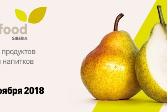 InterFood Siberia 2018