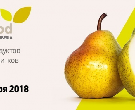 InterFood Siberia 2018